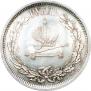 1 rouble 1883 year