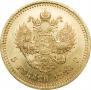 5 roubles 1886 year