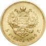 5 рублей 1894 года