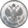 25 копеек 1894 года