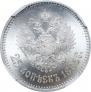 25 копеек 1895 года