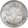 25 kopecks 1896 year
