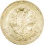 10 roubles 1901 year