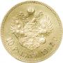 10 рублей 1902 года