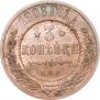 3 kopecks 1908 year