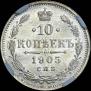 3 kopecks 1899 year