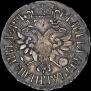 Poltina 1702 year