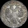Poltina 1705 year
