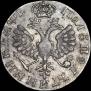 Polupoltinnik 1705 year