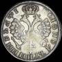 Polupoltinnik 1705 year