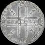 1 rouble 1723 year