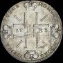 1 rouble 1723 year