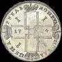 1 рубль 1724 года