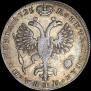 Полтина 1725 года