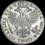 Poltina 1725 year