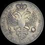 1 rouble 1725 year