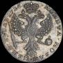1 rouble 1726 year