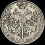Poltina 1727 year