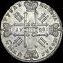 1 rouble 1728 year