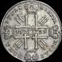 1 rouble 1728 year