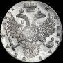 1 rouble 1731 year