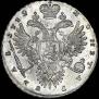 1 rouble 1732 year