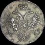 1 rouble 1732 year