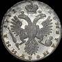 Полтина 1732 года