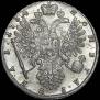 1 рубль 1734 года