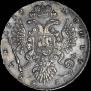 1 rouble 1737 year
