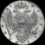 1 rouble 1737 year