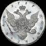 1 рубль 1737 года