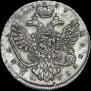1 рубль 1737 года