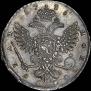 1 rouble 1738 year