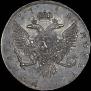 1 rouble 1741 year