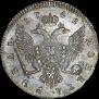 1 rouble 1741 year