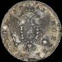 Poltina 1741 year