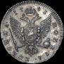 Poltina 1741 year