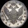 1 рубль 1742 года