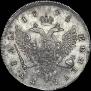 1 rouble 1743 year