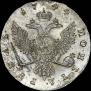 1 рубль 1744 года