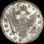Poltina 1744 year