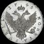 1 рубль 1745 года