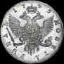 1 рубль 1745 года