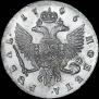 1 rouble 1746 year
