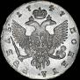 1 rouble 1747 year