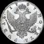1 rouble 1747 year