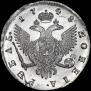 1 rouble 1748 year