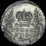 Grivennik 1748 year