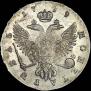 1 рубль 1749 года
